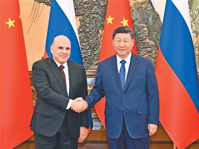 【人民日报】习近平会见俄罗斯总理米舒斯京