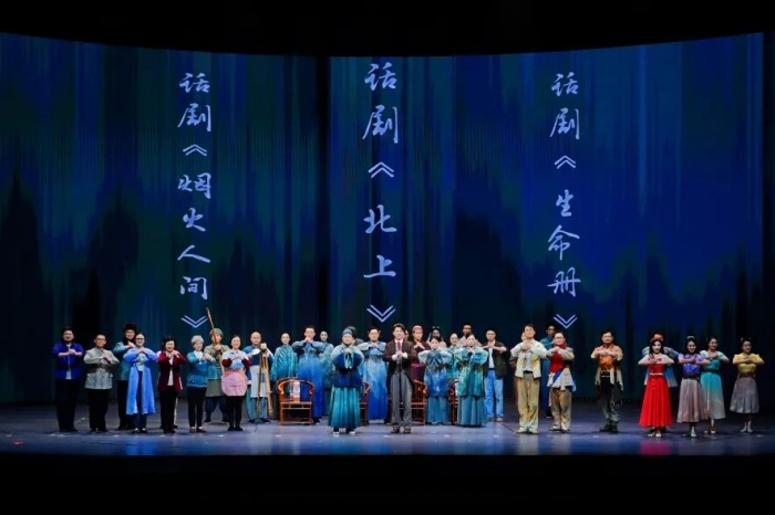 烟火为证，情动人间—— 话剧《烟火人间》荣膺第十八届文华剧目奖