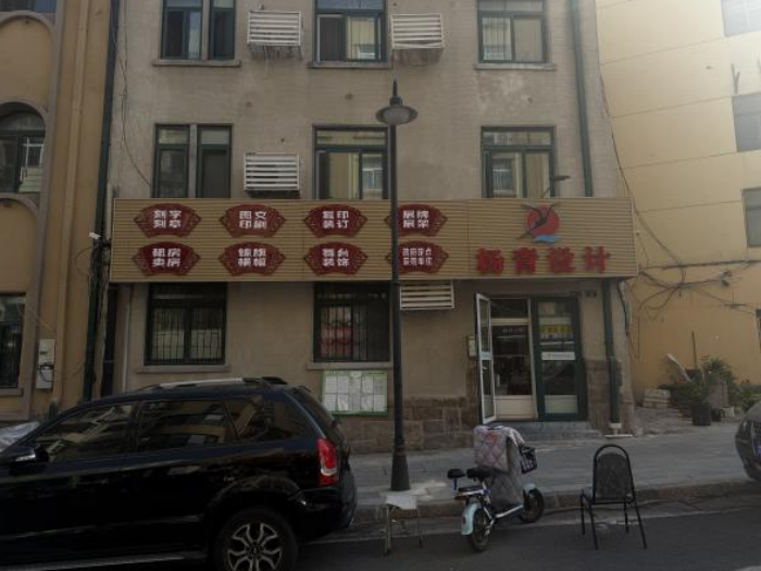 租赁信息 | 物业房屋租赁公告