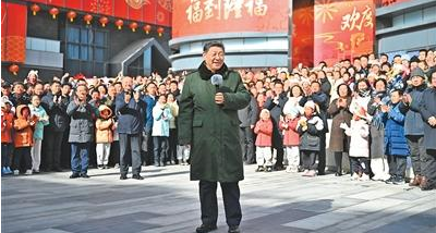 【人民日报】习近平春节前夕在北京看望慰问基层干部群众  向全国各族人民致以美好的新春祝福 祝各族人民幸福安康 祝伟大祖国繁荣昌盛